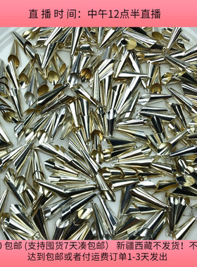 @02约2.2CM铁质古风配件混发100克约224个 diy手工材料满30包邮