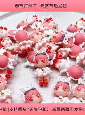E34约5CM小兔子女孩挂件30个 满45元包邮单款商品不包邮