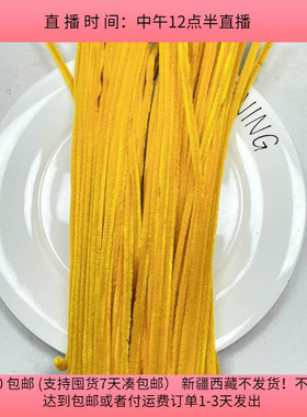 B66扭扭棒34号加密金黄色一把100根diy手工材料配件满30包邮