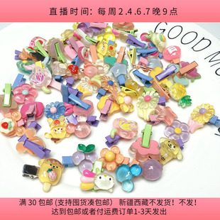 包邮 M35亮面款 diy手工材料配件满30 有脱胶盘中150克 发夹