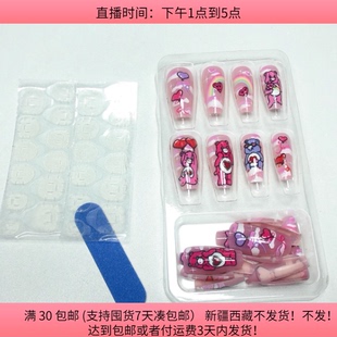 包邮 diy手工材料配件满30 5盒 A46草莓熊美甲贴甲片