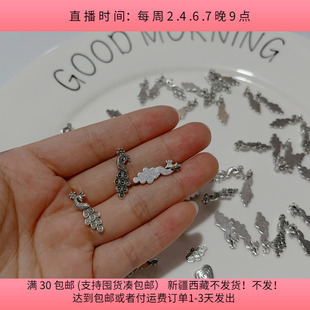 包邮 50个diy手工材料配件满30 J38约2.2CM合金孔雀挂件