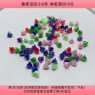 A30约1CM铃兰花AB彩混发95 diy手工材料配件满30 包邮 100个