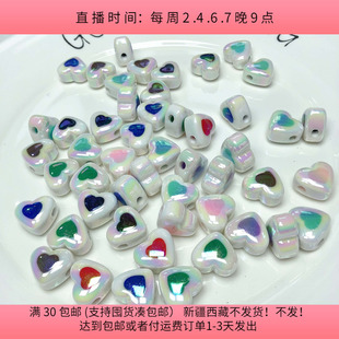 包邮 A56约1.8CM爱心珠子 diy手工材料配件满30 50个