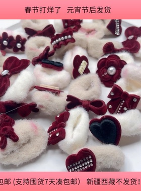 T45染色的毛绒发圈半斤约50个diy手工材料配件满30包邮