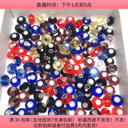 M34约1.4CM水晶玻璃大孔珠半斤约130个diy手工材料配件满30包邮