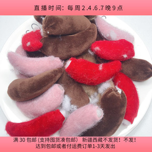 包邮 O13约9CM填充棉牛角100克 约25个diy手工材料配件满30