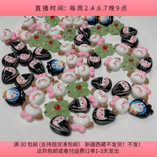 包邮 60个diy手工材料配件满30 2.6CM卡通树脂贴片55 J77约2.3