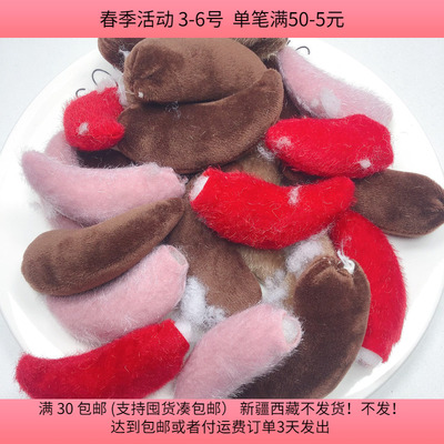 O13约9CM填充棉牛角100克 约25个diy手工材料配件满30包邮