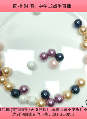 A22约1.4CM明天优亮高亮玻璃珠子100克约29颗diy手工满30包邮