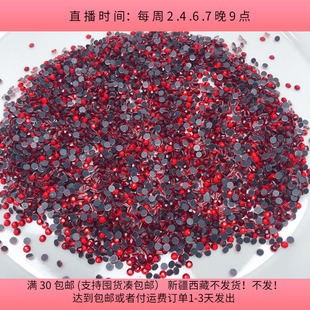 J69约0.25厘米玻璃平底钻盘中一份30 包邮