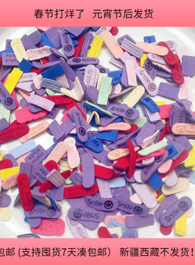 E18约2-3CM皮标盘中一份diy手工材料配件满30包邮