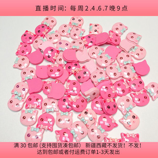 包邮 E77约2.5CM猫咪贴片半斤约80个 diy手工材料配件满30