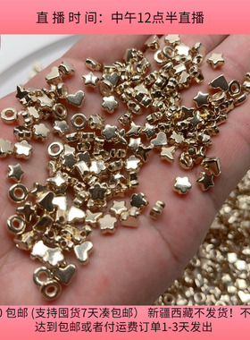 #74约0.6CM仿金属珠子 1400-1500颗 diy手工材料配件满30包邮