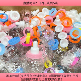 包邮 71号约8 单独 90个 发货 8.5CM彩色奶瓶85