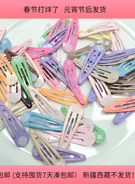 O23约4.8CM带托滴油BB夹50个 diy手工材料配件满30包邮