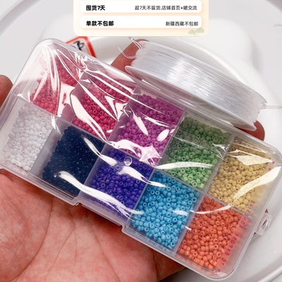 T63米珠一盒加弹力线一款30包邮