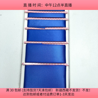 S21丝带盘中一份54克 diy手工材料配件满30包邮