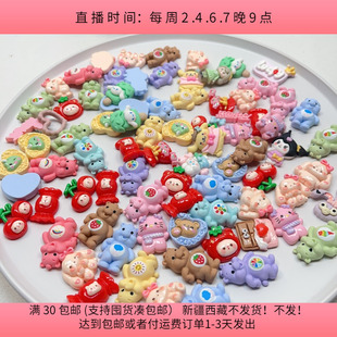 包邮 R76约2 3.5CM树脂卡通贴混发半斤diy手工材料配件满30