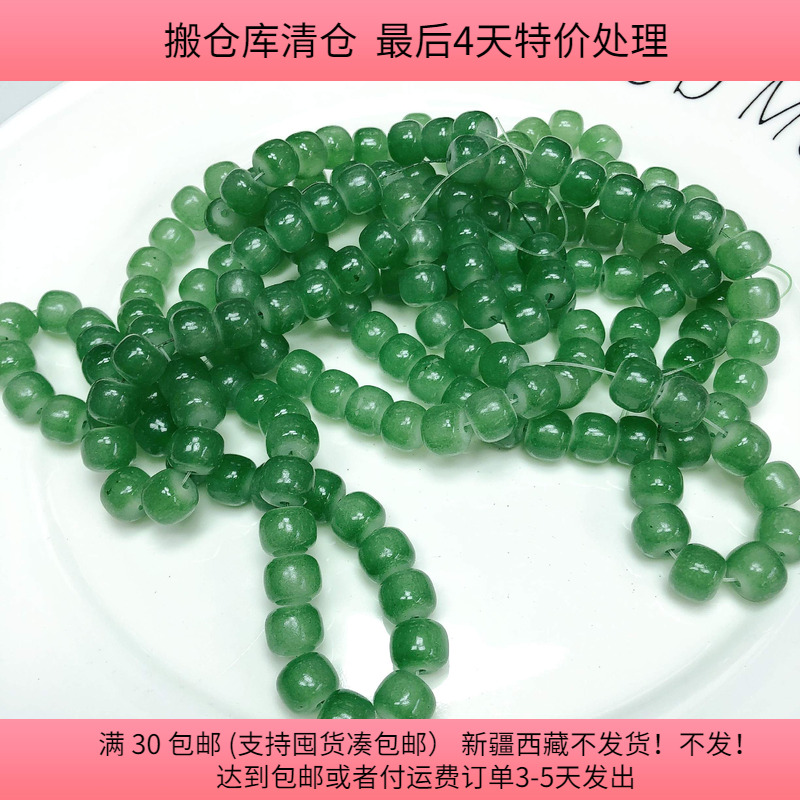 B30约1CM琉璃珠 半斤  diy手工材料配件满30包邮