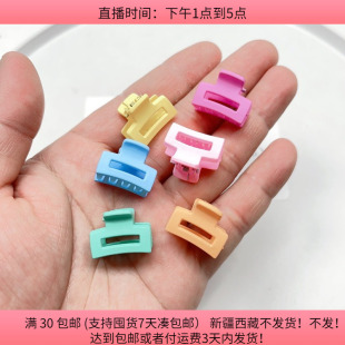 包邮 R70约2CM彩色抓夹 diy手工材料配件满30 50个