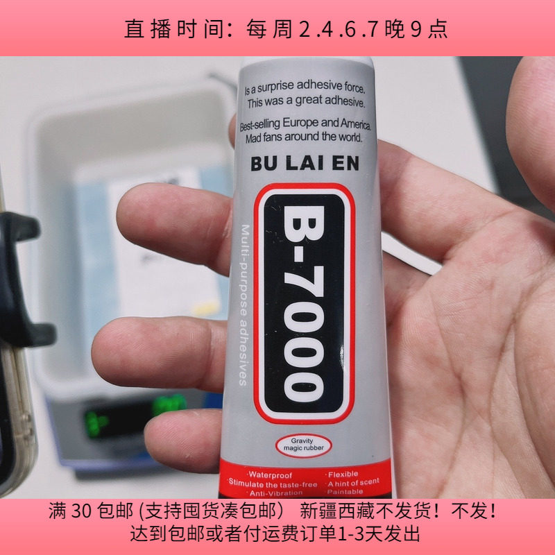 45元加水包邮单款商品