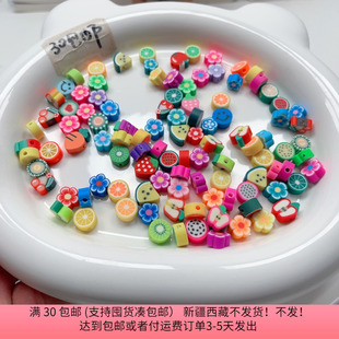包郵 P23約0.8 1CM軟陶珠子混發(fā)90 100個diy手工材料配件滿30