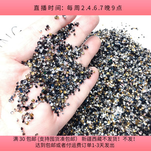 包邮 S40约0.2CM树脂尖底钻 盘中100克diy手工材料配件满30