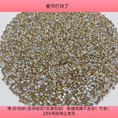 M15约0.4CM高品质玻璃钻 包邮 半斤 diy手工材料配件满30