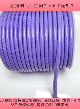 T70粗约  0.45  CM韩国蜡绳 一卷 diy手工材料配件满30包邮