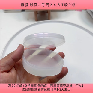 包邮 diy手工材料配件满30 10个 A41约2.2X7X7CM盒子