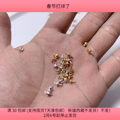 100个满45元 包邮 单款 @44针粗1毫米帽4毫米铜羊角钉95 商品不