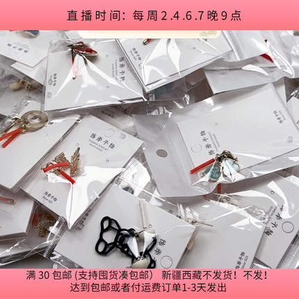 D41耳饰混发s925银针半斤30-35对30包邮