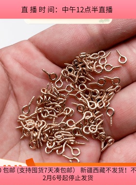 L35约4x8MM金色羊角钉95-100个30包邮