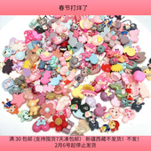 E75小号贴片混发半斤200个diy手工材料配件满30 包邮