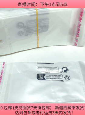 #43内空6X9CM自粘袋 200个diy手工材料配件满30包邮