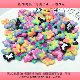 B50约2.2CM手机链蝴蝶结珠子半斤约120个diy手工材料满30 一楼 包邮