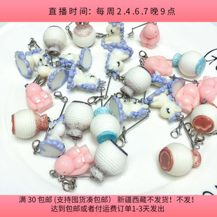 包邮 diy手工材料配件满30 150克约26个 C65约3CM树脂挂件