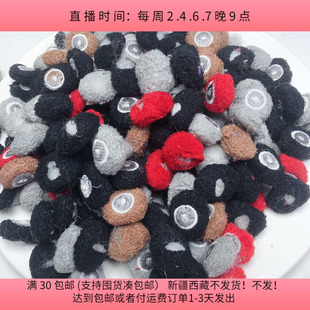 包邮 A05眼睛布贴 150克约210个diy手工材料配件满30