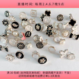 包邮 B53滴油花盘胸针48 50个30