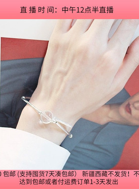 H12铜管手链  10条 diy手工材料配件满30包邮