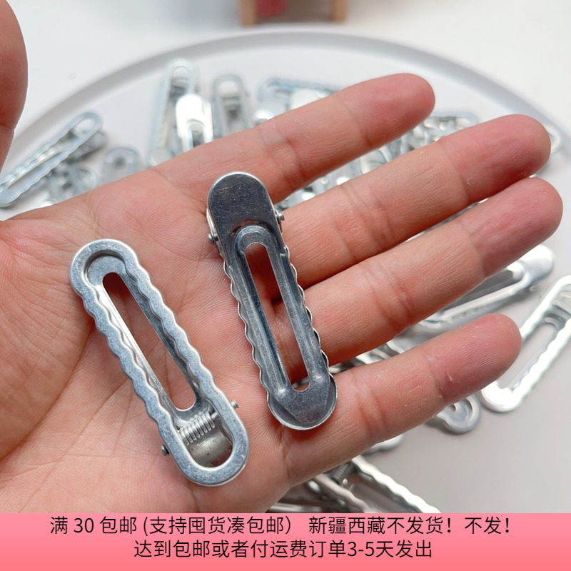 L45约6CM镂空波浪发夹半斤约59个diy手工材料配件满30包邮
