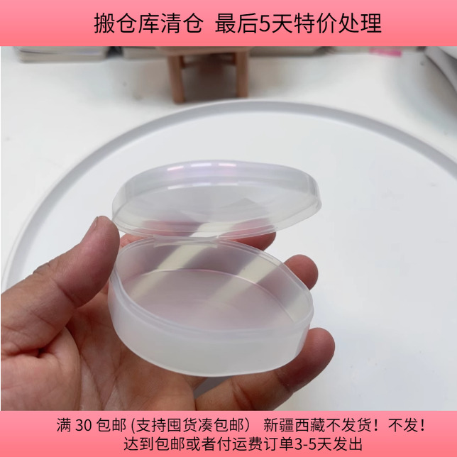 X01约2.2X7X7CM盒子 10个 diy手工材料配件满30包邮