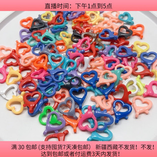 包邮 R35约2CM爱心龙虾扣110 120个diy手工材料配件满30