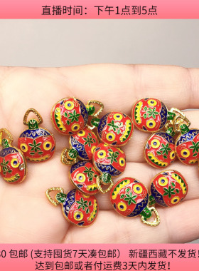 S36约1.8CM掐丝景泰蓝挂件 14-16个diy手工材料配件满30包邮
