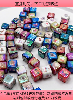 E41约1.4CM圣诞方形珠子混发半斤约70个 diy手工材料配件满30包邮