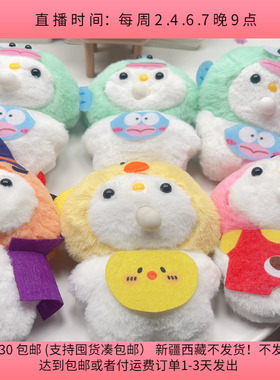A032约14CM吹泡泡吱吱叫玩偶随机5个有的掉眼睛diy手工满30包邮