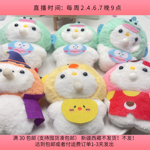 A032约14CM吹泡泡吱吱叫玩偶随机5个有的掉眼睛diy手工满30包邮