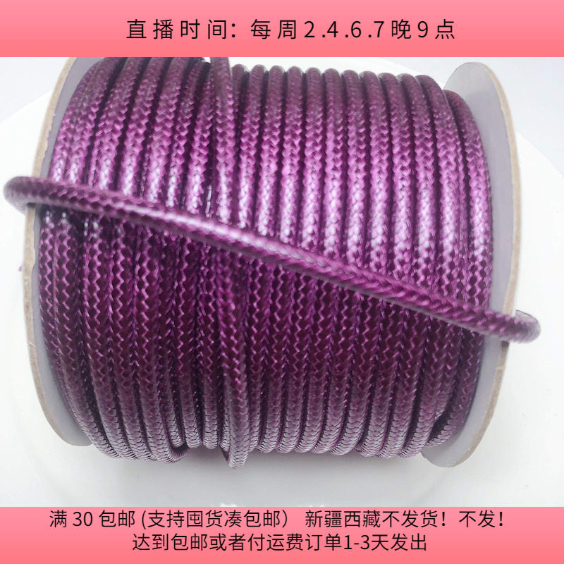 C29粗约  0.45  CM韩国蜡绳 一卷 diy手工材料配件满30包邮