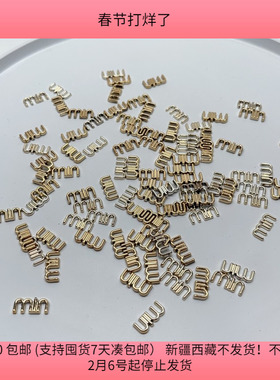 L32约1.7CM仿金属字母贴片95-100个diy手工材料配件满30包邮